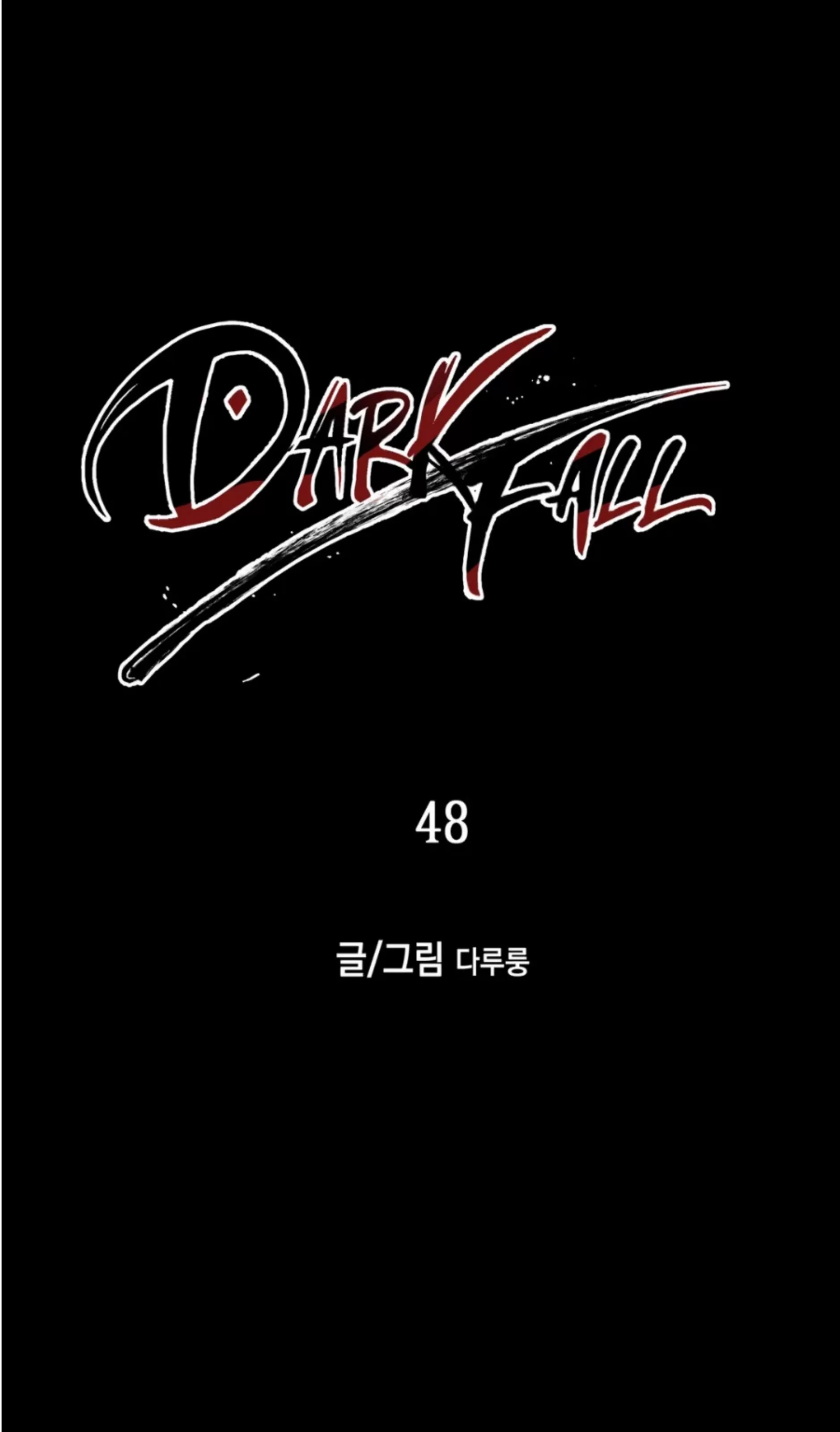 第48话] Dark Fall/暗秋- 香香腐宅BoyLove│耽美漫畫-最新最全的BL腐漫網